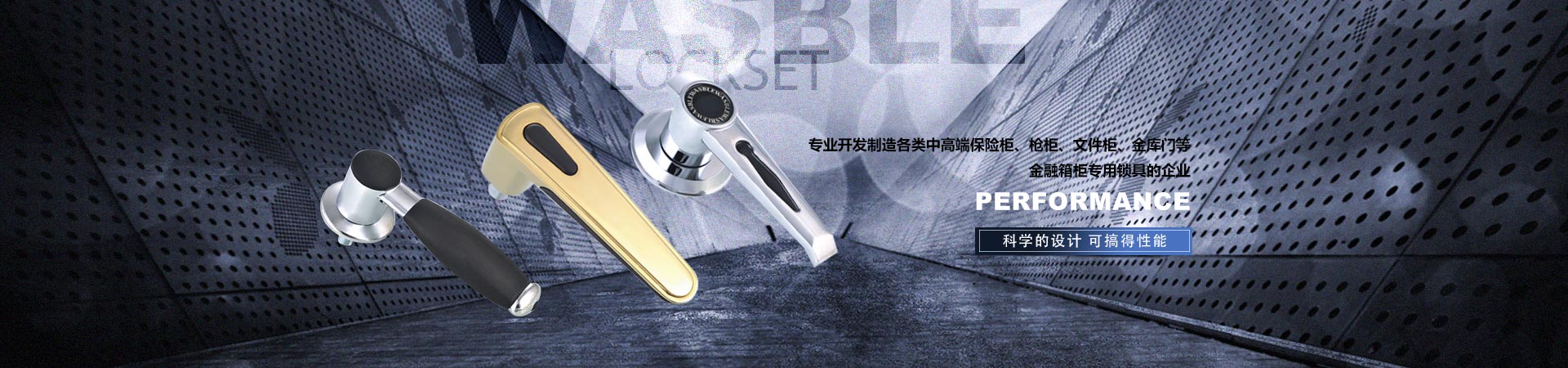 保險櫃51漫画下载安装